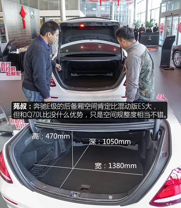 北京奔驰 奔驰E级 2018款 E 200 L 运动型