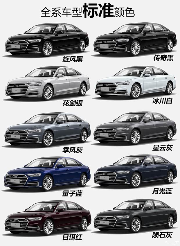 奥迪(进口) 奥迪A8 2018款 A8L 55 TFSI quattro投放版精英型