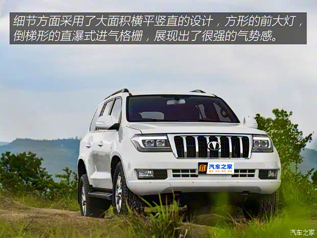 恒天汽车 恒天L4600 2023款 试装车 恒天汽车 恒天L4600 2023款 试装车