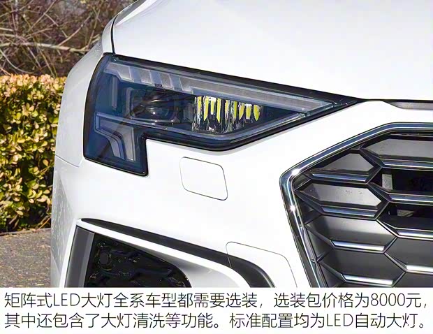 一汽-大众奥迪 奥迪A3 2021款 Sportback 35 TFSI 进取运动型 一汽-大众奥迪 奥迪A3 2021款 Sportback 35 TFSI 进取运动型