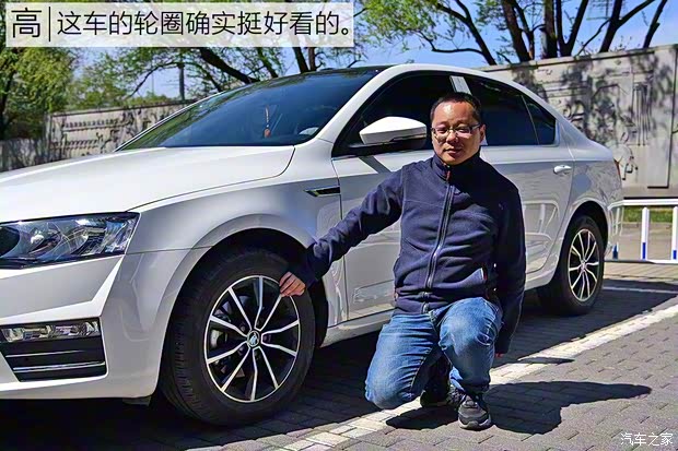 上汽斯柯達(dá) 明銳 2017款 1.6L 自動(dòng)智行版