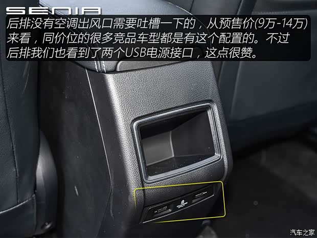 一汽奔腾 SENIA R9 2018款 基本型 一汽奔腾 SENIA R9 2018款 基本型