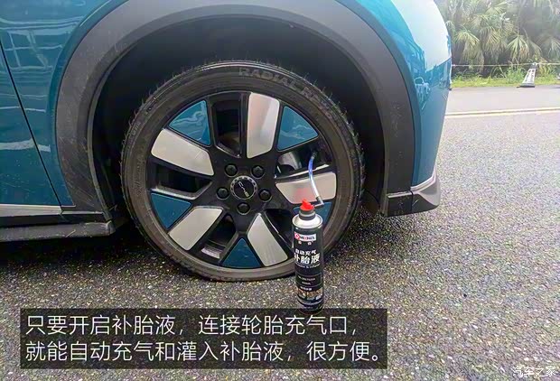 比亚迪 海豚 2021款 401km 骑士版 比亚迪 海豚 2021款 401km 骑士版