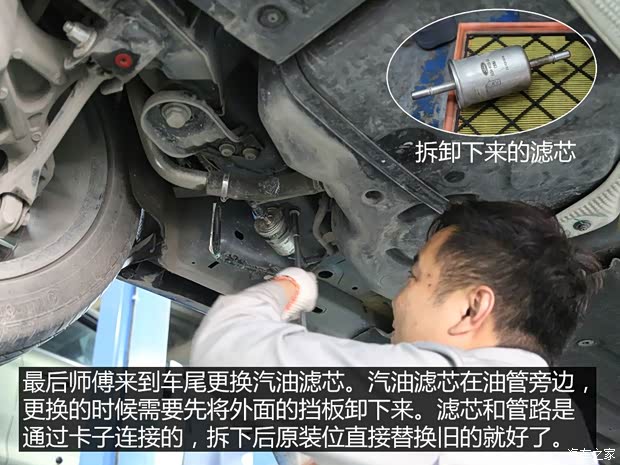 长安福特 金牛座 2017款 EcoBoost 245 旗舰型