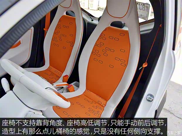 上汽通用五菱 寶駿E100 2017款 智行版 上汽通用五菱 寶駿E100 2017款 智行版