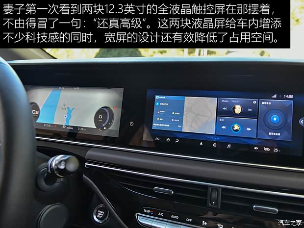广汽乘用车 传祺GM6 2019款 270T 自动尊荣版（六座）国V