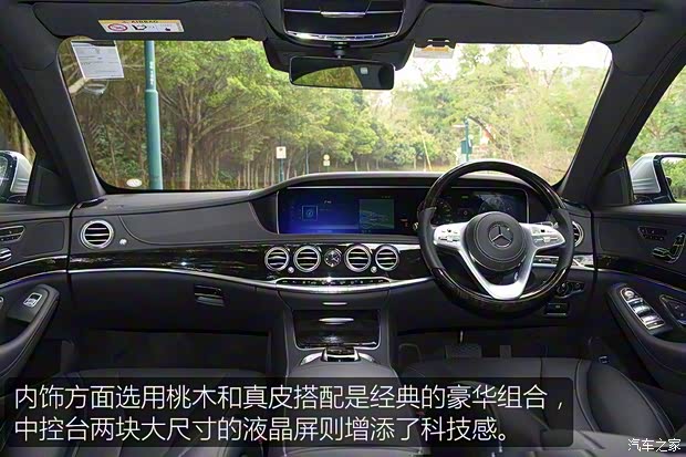 奔驰(进口) 奔驰S级 2018款 S 500 奔驰(进口) 奔驰S级 2018款 S 500