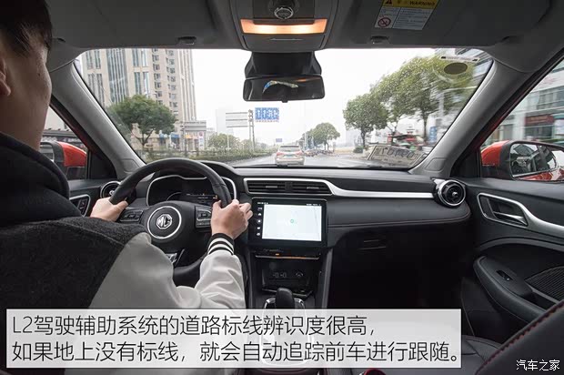 上汽集團(tuán) 名爵ZS 2020款 180DVVT 自動Plus L2+