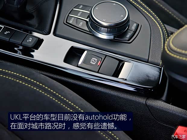 宝马(进口) 宝马X2 2018款 xDrive20d