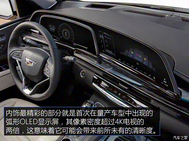 凯迪拉克(进口) 凯雷德ESCALADE 2021款 基本型 凯迪拉克(进口) 凯雷德ESCALADE 2021款 基本型