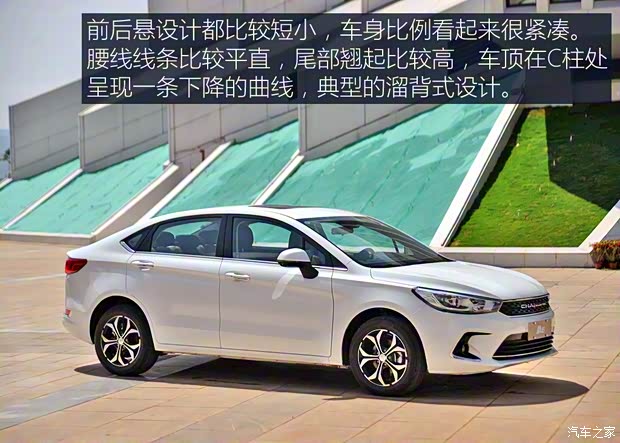 北汽昌河 北汽昌河A6 2018款 1.5L CVT尊貴版