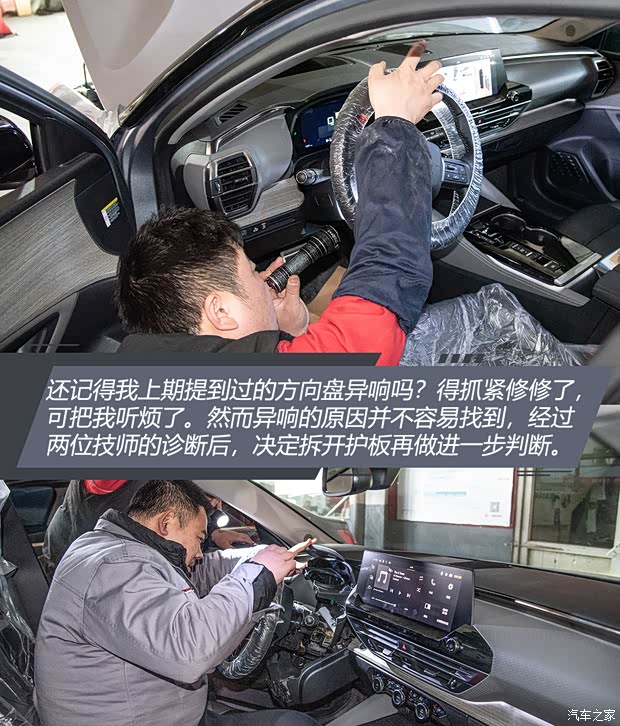 东风雪铁龙 凡尔赛C5 X 2021款 1.6T 耀不凡