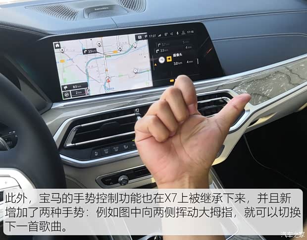 寶馬(進(jìn)口) 寶馬X7 2019款 xDrive40i 領(lǐng)先型豪華套裝