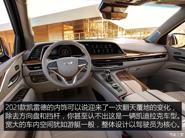 凯迪拉克(进口) 凯雷德ESCALADE 2021款 基本型 凯迪拉克(进口) 凯雷德ESCALADE 2021款 基本型
