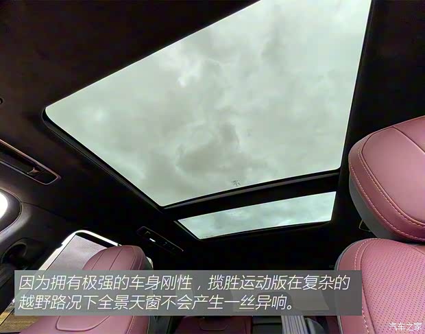 路虎(進口) 攬勝運動版 2023款 P400 Dynamic SE 歐洲版