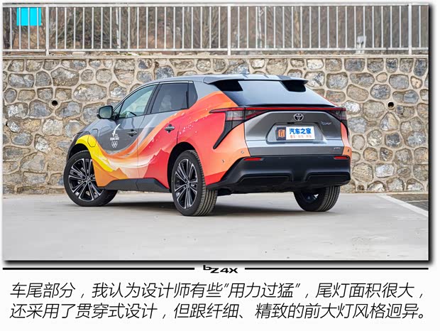 豐田(進(jìn)口) 豐田bZ4X(海外) 2022款 日本版