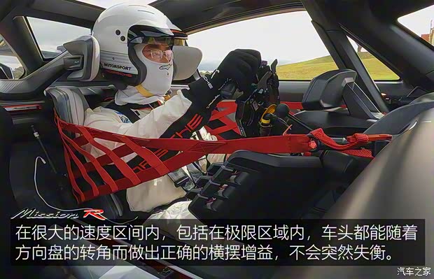 保時捷 Mission R 2021款 基本型 保時捷 Mission R 2021款 基本型