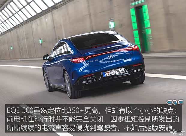 梅赛德斯-EQ 奔驰EQE(海外) 2022款 350+ AMG Line 欧洲版