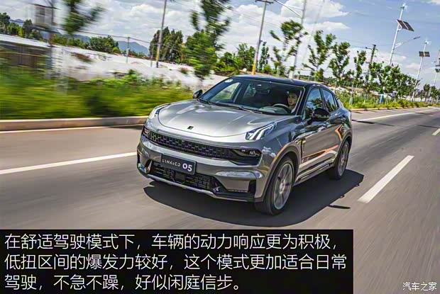 領(lǐng)克 領(lǐng)克05 2020款 2.0TD 四驅(qū)勁Halo