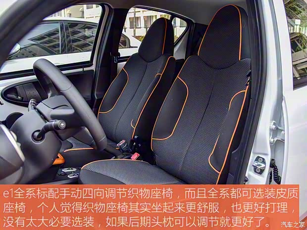 比亚迪 比亚迪e1 2019款 耀版 比亚迪 比亚迪e1 2019款 耀版