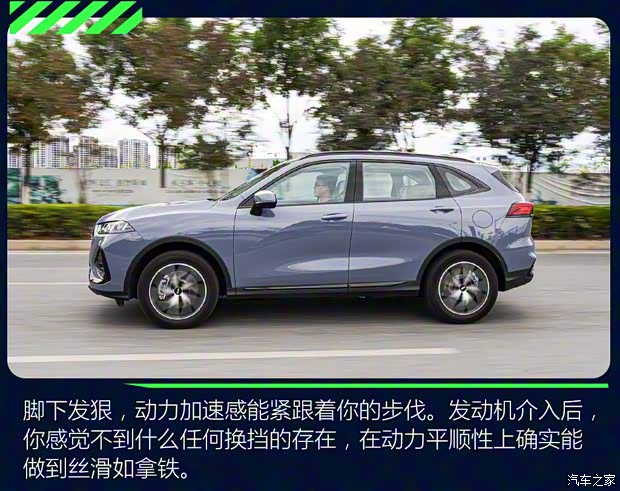 长城汽车 拿铁DHT-PHEV 2022款 基本型 长城汽车 拿铁DHT-PHEV 2022款 基本型