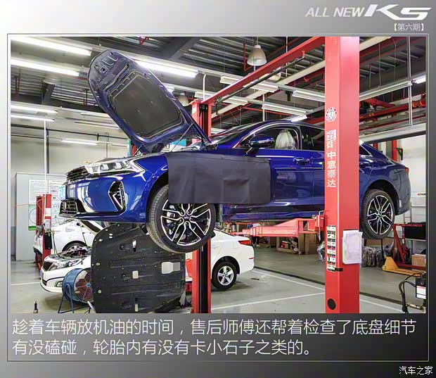 东风悦达起亚 K5凯酷 2020款 380T GT-Line 旗舰版 东风悦达起亚 K5凯酷 2020款 380T GT-Line 旗舰版