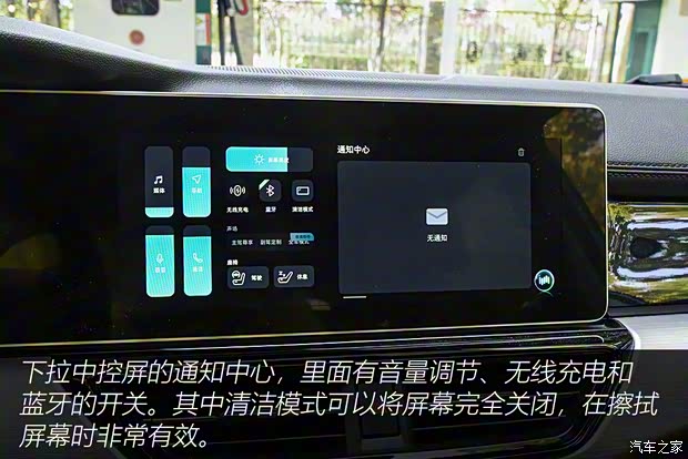 威马汽车 威马W6 2021款 520km ACE极智版 威马汽车 威马W6 2021款 520km ACE极智版