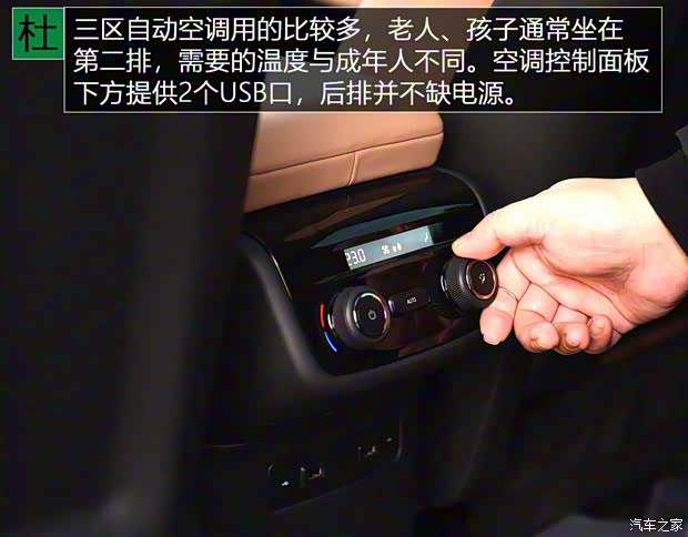 蔚来 蔚来ES8 2018款 创始版 蔚来 蔚来ES8 2018款 创始版