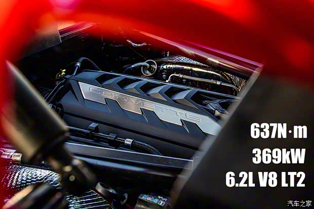 雪佛兰(进口) 科尔维特 2021款 Stingray 日本版 雪佛兰(进口) 科尔维特 2021款 Stingray 日本版