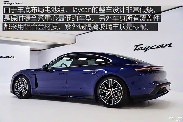保時捷 Taycan 2019款 Turbo