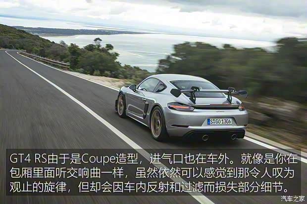 保时捷 保时捷718 2023款 Spyder RS 4.0L 保时捷 保时捷718 2023款 Spyder RS 4.0L