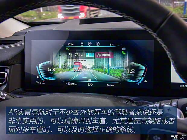 星途 星途揽月 2021款 390T 四驱星尊版 星途 星途揽月 2021款 390T 四驱星尊版