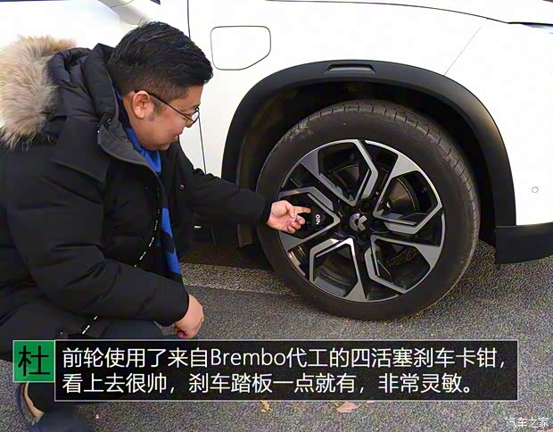 蔚來 蔚來ES8 2018款 創(chuàng)始版