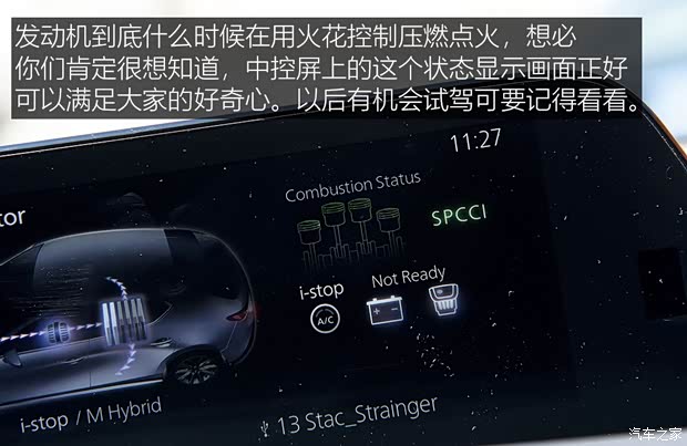 马自达(进口) 马自达3(进口) 2019款 两厢版