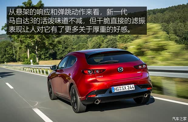 马自达(进口) 马自达3(进口) 2019款 两厢版