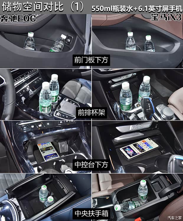 华晨宝马 宝马iX3 2020款 创领型 华晨宝马 宝马iX3 2020款 创领型