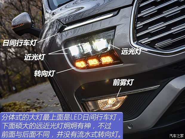 陆风汽车 陆风荣曜 2020款 1.5GTDI 自动智·曜