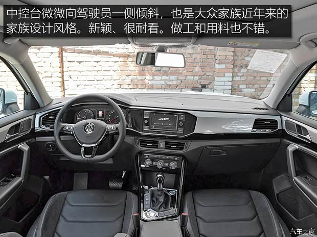 一汽-大众 探岳 2019款 330TSI 两驱豪华型 国VI