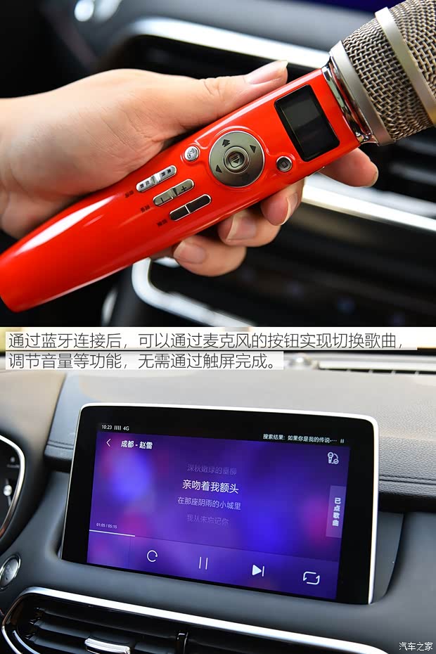 上汽集团 名爵HS 2018款 30T 自动四驱Trophy荷尔蒙超燃版