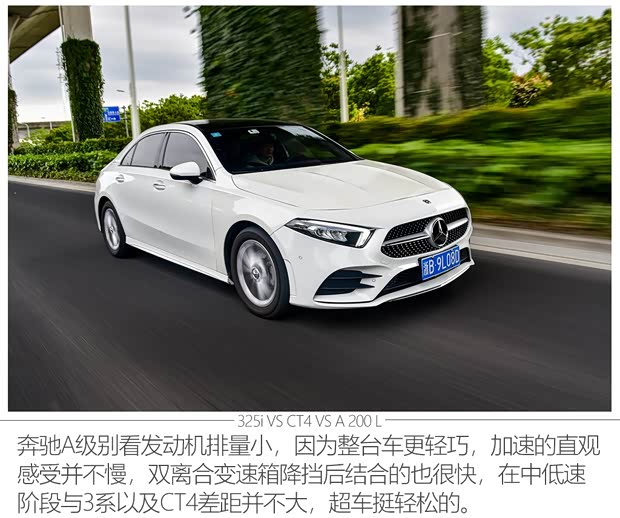 北京奔驰 奔驰A级 2020款 A 200 L 运动轿车