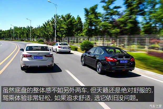 东风日产 天籁 2016款 2.5L XL-UpperNAVI Tech智尊版