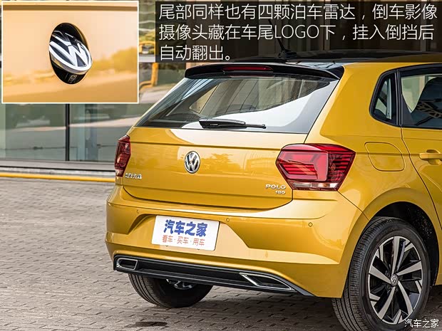 上汽大众 Polo 2019款 PLUS 基本型
