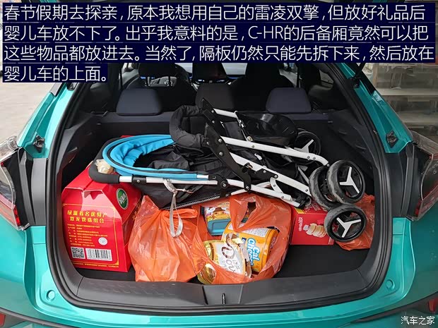 广汽丰田 丰田C-HR 2018款 2.0L 豪华版 国V 广汽丰田 丰田C-HR 2018款 2.0L 豪华版 国V