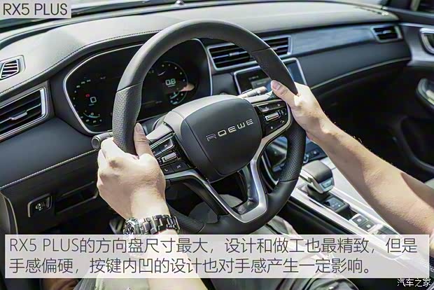 上汽集团 荣威RX5 2020款 PLUS 300TGI 自动Ali国潮荣麟版 上汽集团 荣威RX5 2020款 PLUS 300TGI 自动Ali国潮荣麟版