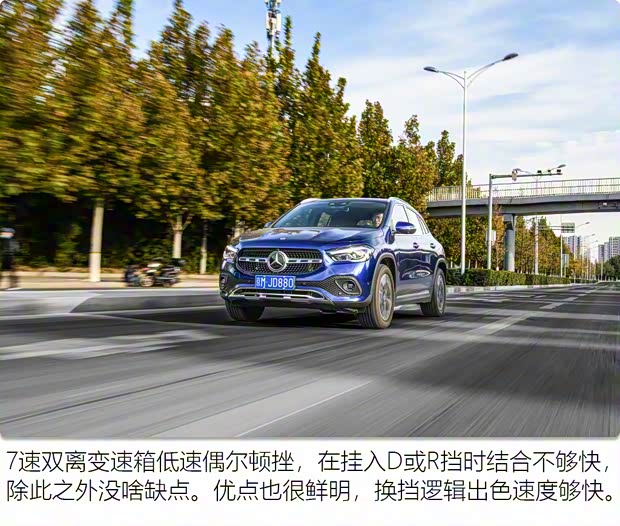 北京奔驰 奔驰GLA 2020款 GLA 200 北京奔驰 奔驰GLA 2020款 GLA 200