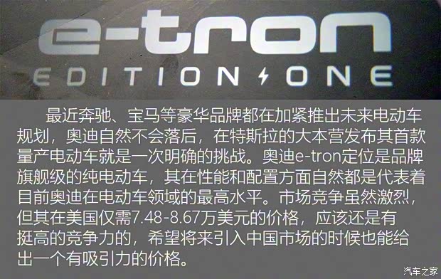 奧迪(進口) 奧迪e-tron 2019款 基本型 奧迪(進口) 奧迪e-tron 2019款 基本型