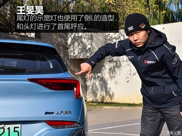 上汽通用别克 微蓝 2019款 互联智慧型