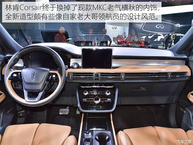 林肯 Corsair 2019款 基本型