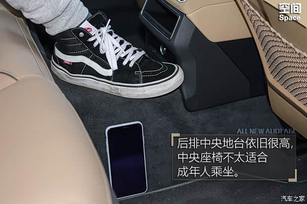 一汽-大众奥迪 奥迪A6L 2019款 55 TFSI quattro