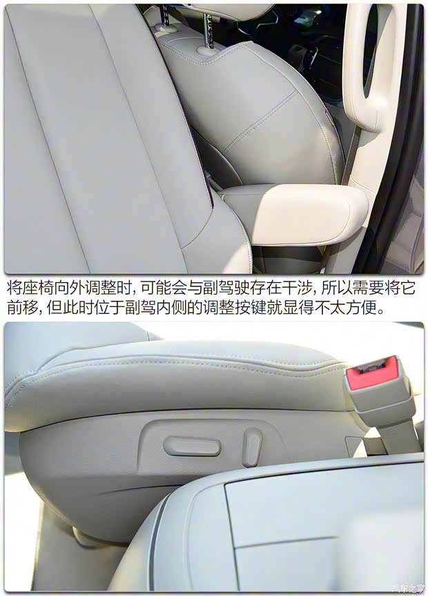 上汽通用别克 别克GL8 2020款 福祉版